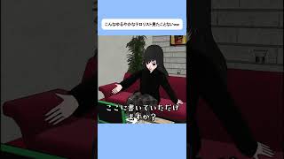 こんなゆるやかなテロリスト見たことないわ #shorts