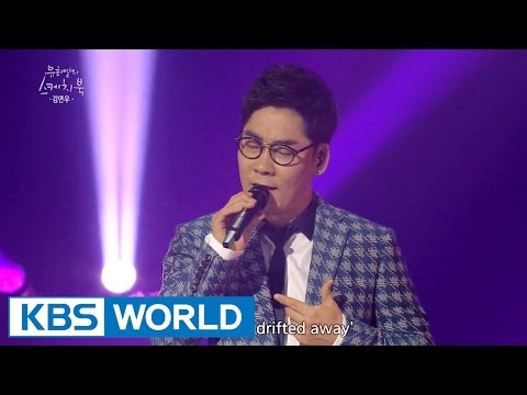 Kim YeonWoo - Melt Away / That I Was Once By Your Side / After Tonight [Yu Huiyeol's Sketchbook]