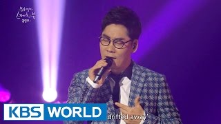 Kim YeonWoo - Melt Away / That I Was Once By Your Side / After Tonight [Yu Huiyeol&#39;s Sketchbook]