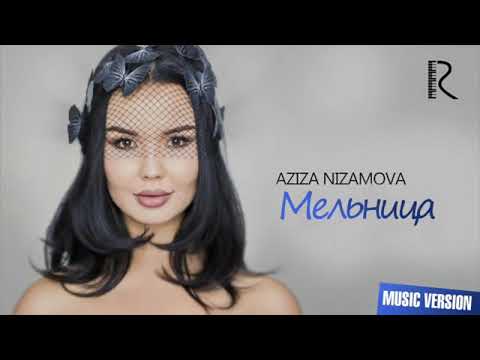 🎬 Aziza Nizamova | Азиза Низамова - Мельница (music version)