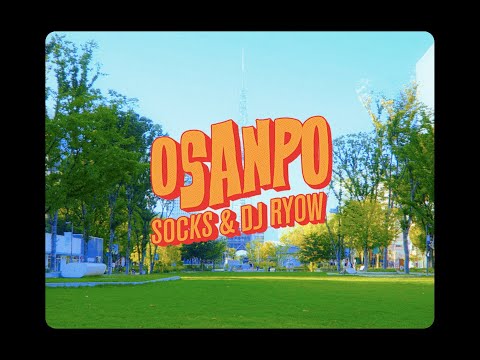 Video thumbnail for Osanpo