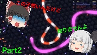 【ゆっくり実況】 Part2 まさかの記録が2000越え！？ やっぱり他の人達は怖い！