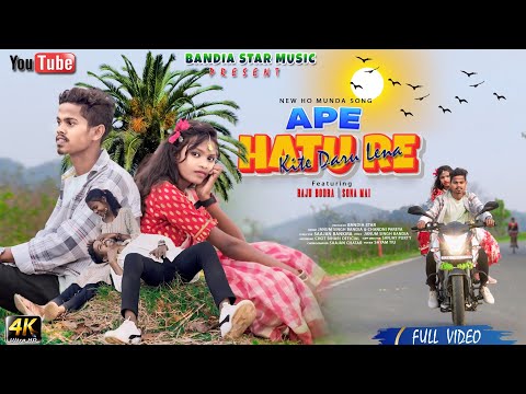 Ape hatu kite daru || Ft.Raju & Sona || Singer Janum & Chandni || New ho Munda full video song 2024.