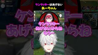 葛葉に”変な名前”をつけられ拗ねるあーちゃん【葛葉/LTK/DC/eugeo/ゆきお/k4sen/昏昏アリア/天帝フォルテ】#葛葉 #にじさんじ #ltk