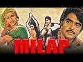 Milap 1972 Bollywood Full Hindi Movie Shatrughan Sinha Reena Roy Danny Denzongpa