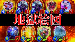 【Shadowverse】ベルフォメットv.s.デッドソウルテイカー！大怪獣バトルが勃発