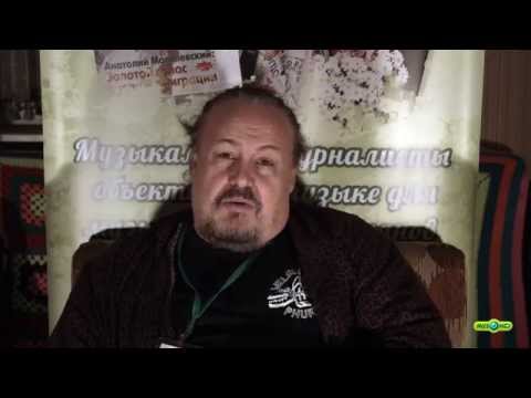 Интервью в поддержку Владимира Мозенкова