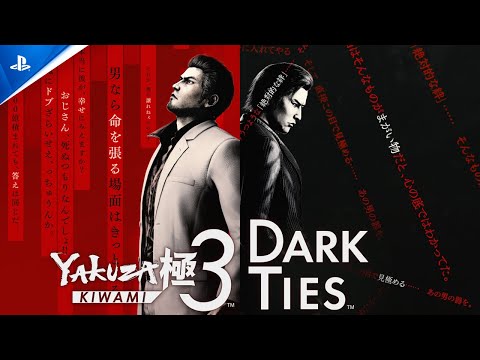 Yakuza Kiwami 3 & Dark Ties - Announce Trailer | PS5 & PS4 Games