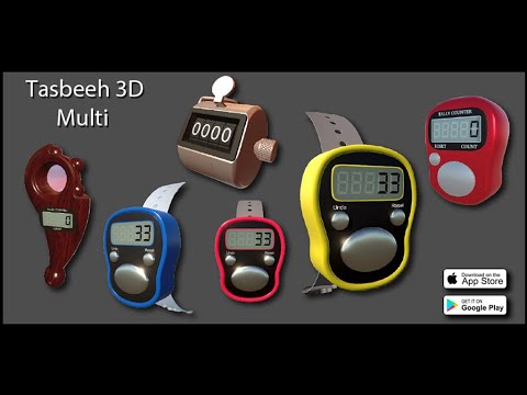 Tasbih Multi 3D: Tally & Zikr