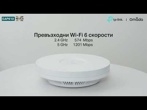 Maršrutizatorius TP-LINK | AX1800 Indoor WiFi 6 prieigos taškas | EAP610 | 802.11ax | 2,4 GHz/5 GHz | 1201 Mbit/s | N/A Mbit/s | Ethernet LAN (RJ-45) jungtys 1 | MU-MiMO Taip | PoE į | Antenos tipas Internal Omni video