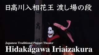 Re: [其他] 電視布袋戲有過傳統戲偶跟現代偶共演嗎