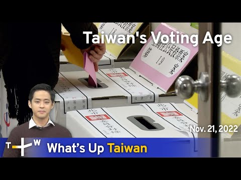 Taiwan's Voting Age, News at 08:00, November 21, 2022 | TaiwanPlus