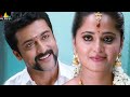 Anushka And Surya Best Scenes Back To Back Singam Latest Telugu Movie Scenes SriBalajiMovies