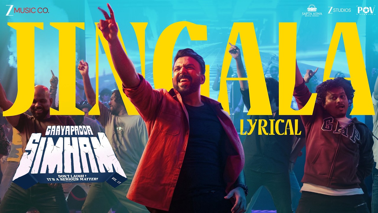 Jingala - Lyrical | Gaayapadda Simham | Tharun Bhascker | Nakash Aziz | Sweekar Agasthi