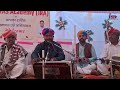 Jahaj Bai No Jovan De 2023 जहाज बाई नो जोवन दे Fakir Khan Bhadresh 2 R