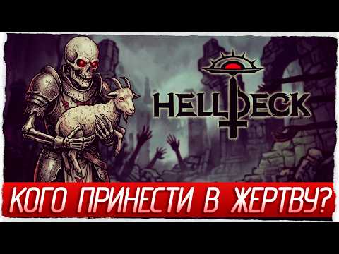 Просмотреть видео