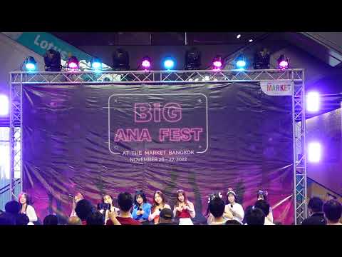 C0752 PEACH YOU  - BiG ANA FEST @ The Market Bangkok