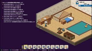 ゴースト復活したい【13#LittleRocketLab】【ゲーム実況】