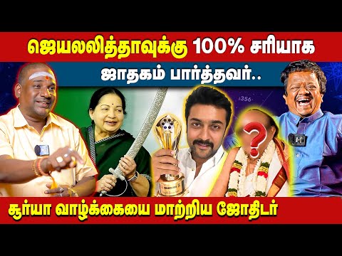 ஐயப்பனை பார்க்கவே இவர் அருள் வேணும்!! - NN Chandra Kumar | King Kong | Manthirigam