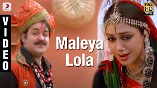 Thenmaavin Kombathu - Maleya Lola Malayalam Song  