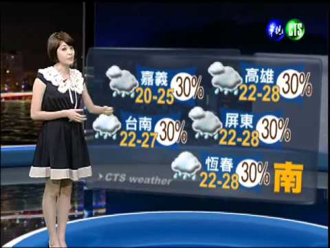 十一月十一日華視晚間氣象