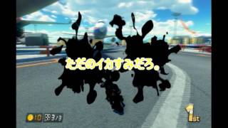 【ゆっくり実況】    マリオカート8パート2