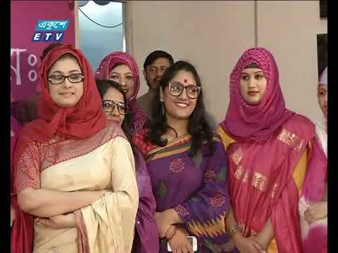 মর্যাদা প্রতিষ্ঠার প্রত্যয়ে ইটিভিতে নারী দিবস উদযাপন