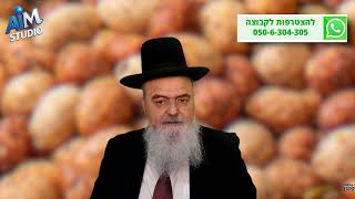 מה מברכים על קבוקים הבאים לקינוח בסוף הסעודה? הלכה יומית מפי הגאון הרב אהרן בוטבול - י"ח שבט התשפ"ו (הרב אהרון בוטבול) - התמונה מוצגת ישירות מתוך אתר האינטרנט יוטיוב. זכויות היוצרים בתמונה שייכות ליוצרה. קישור קרדיט למקור התוכן נמצא בתוך דף הסרטון