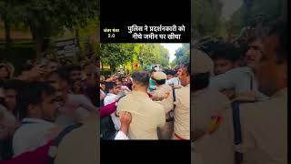 ज्ञानेश कुमार के इस्तीफे पर बड़ा बवाल प्रदर्शन कारियों पर लाठी चार्ज #cjp #cjpprotest #cjpnews