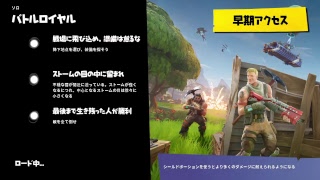 PS4 FORTNITE 実況＃5 Hiro Games