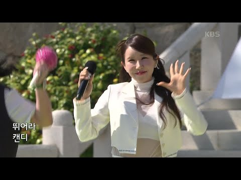 초대가수 김다나 씨의 달려라 캔디 [전국 노래자랑/Korea Sings] | KBS 250622 방송