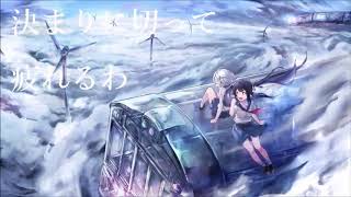 【MIX練習】空奏列車　アドバイス下さい！ 【使用DAW：studio one4.5】