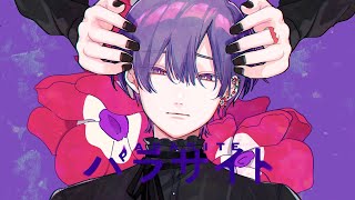 ねえあたしのことが好きなら 気付いて気付いて気付いて気付いて 夢を見せてよどうしてわかってくれないの? 嫌いだ嫌いだ嫌いだ嫌いだ 二度と触れないで - パラサイト - DECO*27 / Covered by 雪見