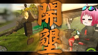 他人の資産を勝手に使い込んで農地拡大する農家【ゆっくり実況: Farming Simulator 25】