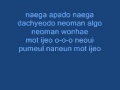 Can't Forget-Kim Jong Kook (lyrics) 