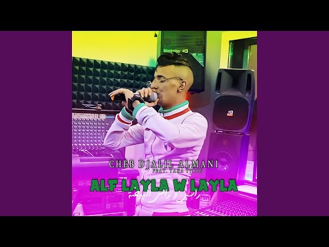 Alf Layla w layla (feat. Taha Tyros)
