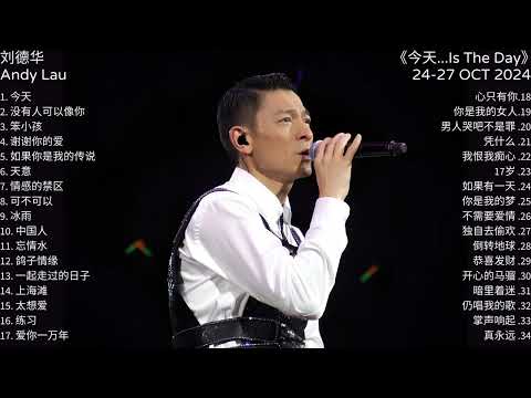 刘德华 Andy Lau 2024 马来西亚演唱会《今天。。。Is The Day》