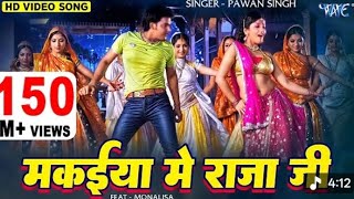 Download lagu मकईया में राजा जी |om bro |Monalisa |HD Video |Makaiya Me Raja Ji|Bhojpuri Song🥰🥰 mp3