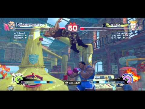 SF4AE(2012)-vc2 Janet(Boxer) VS hangahanga(Guile)
