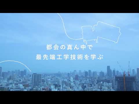 OIT梅田キャンパス施設紹介Movie
