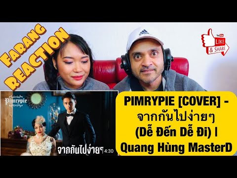 PIMRYPIE [COVER] - จากกันไปง่ายๆ (Dễ Đến Dễ Đi) | Quang Hùng MasterD Farang REACTION 🇹🇭❤️🙏