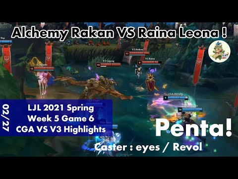 [Penta!]CGA(Milan ザヤ) VS V3(Hollow カイ=サ) ハイライト - LJL 2021 Spring W5G6 by YAMA