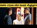 Battery Tamil Movie | Senguttuvan finds out the real criminal | Ammu Abhirami | AP International