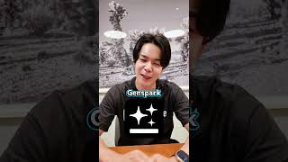 【最終結論】資料作成AI、課金するならコレ一択！ChatGPTやCopilotより優秀な『Manus』が最強すぎた… #AI #資料作成 #業務効率化 #PowerPoint #chatgpt