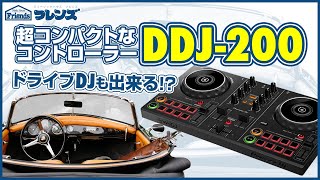 Pioneer DJ(パイオニア) ／ DDJ-200 激安初心者Partyスピーカーセット