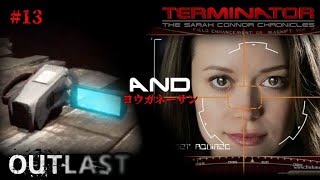 【30代女の吹替実況】怖くて放置していたホラーゲームをやってみターミネーター#13【OUTLAST】