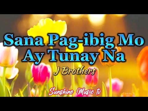 Sana Pag-ibig Mo Ay Tunay Na (J Brothers) with Lyrics