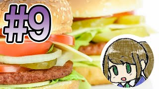 ファーストフード店経営してみた【JK2が】#9 オートマシェフ(automachef)【ゲーム実況】
