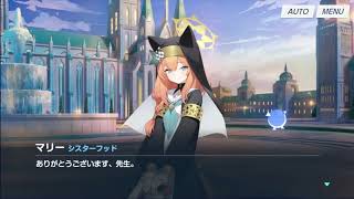 【ブルアカ】伊落マリー　2024年バレンタイイベント