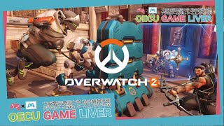 【OW2】ゲーミング大学生が新作ゲームをプレイしてみた！！！